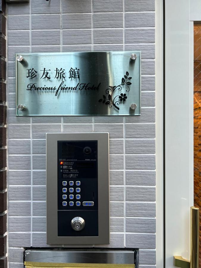 2F京都新装修日式房间jr山手线步行1Min地铁直达新宿池袋上野东京站 Tokyo Ngoại thất bức ảnh