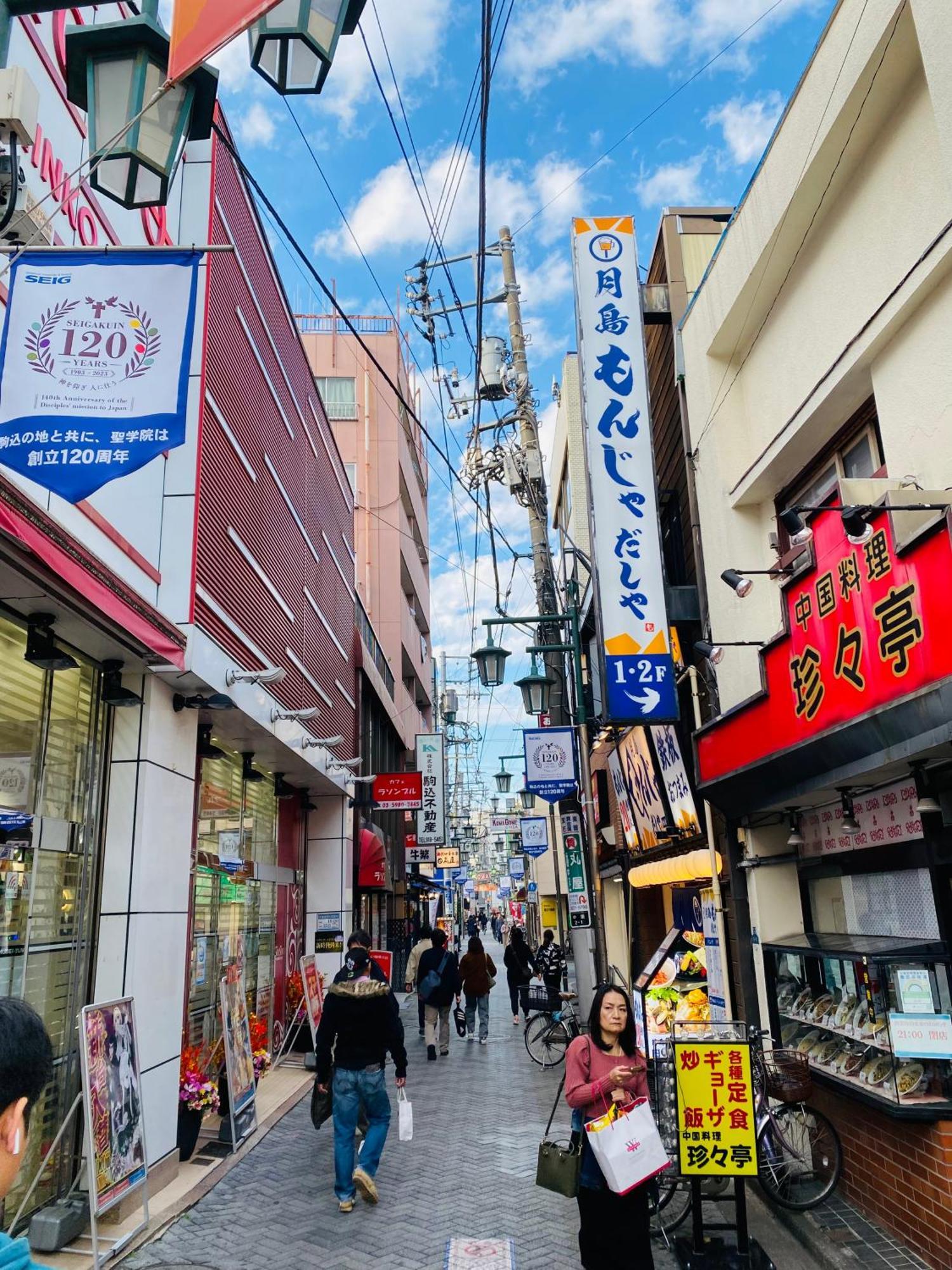 2F京都新装修日式房间jr山手线步行1Min地铁直达新宿池袋上野东京站 Tokyo Ngoại thất bức ảnh