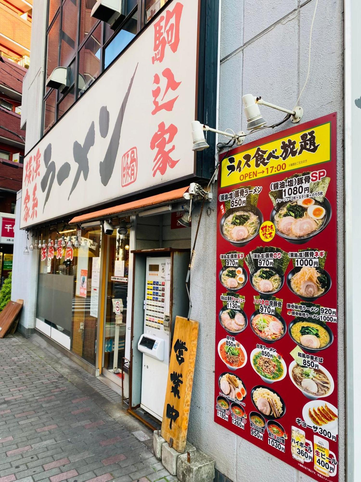 2F京都新装修日式房间jr山手线步行1Min地铁直达新宿池袋上野东京站 Tokyo Ngoại thất bức ảnh