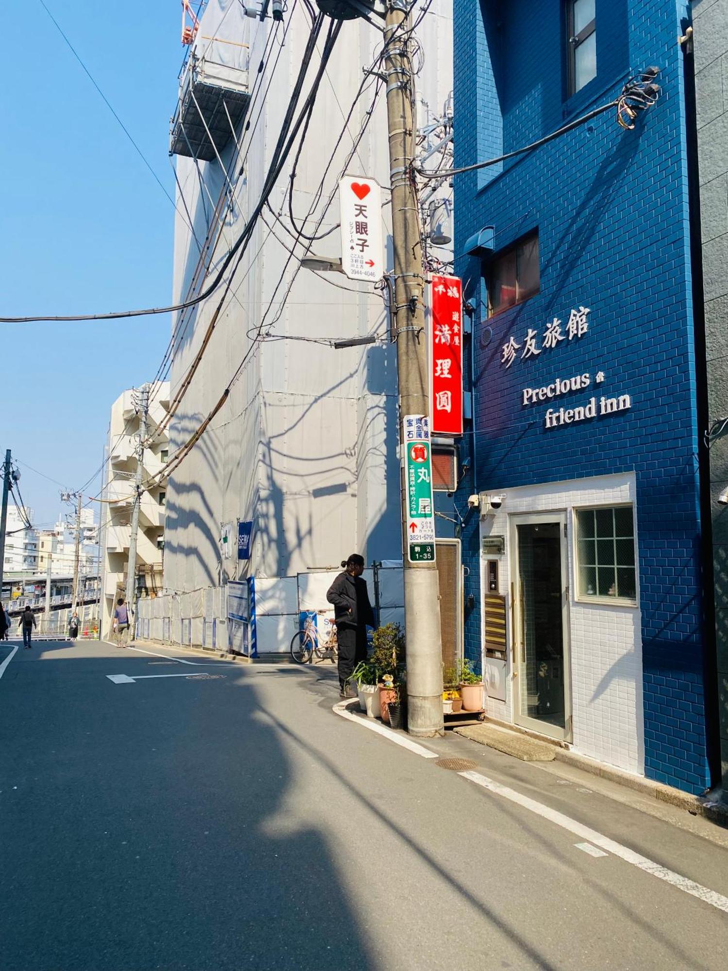 2F京都新装修日式房间jr山手线步行1Min地铁直达新宿池袋上野东京站 Tokyo Ngoại thất bức ảnh