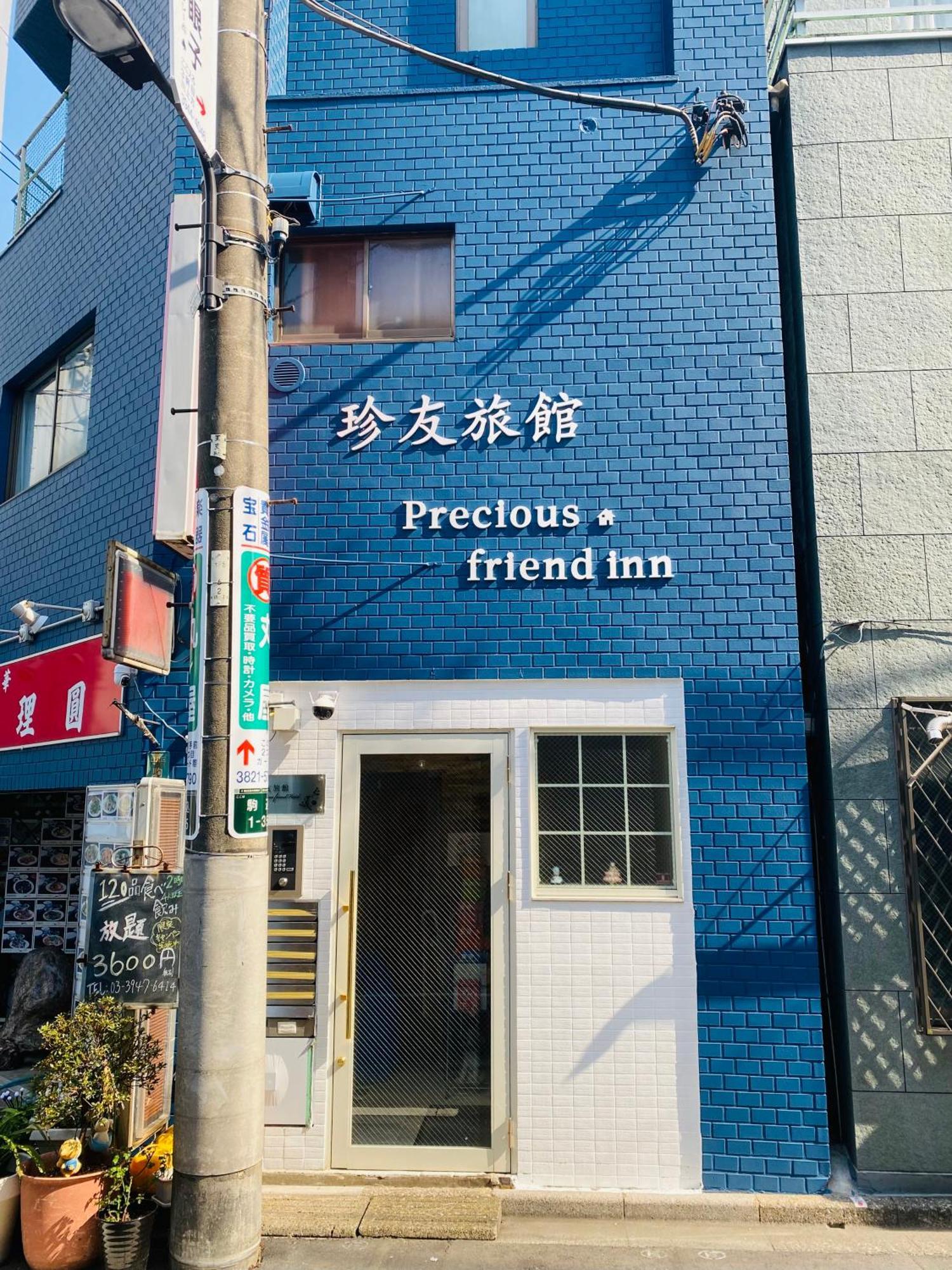 2F京都新装修日式房间jr山手线步行1Min地铁直达新宿池袋上野东京站 Tokyo Ngoại thất bức ảnh